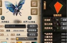 QQ幻想中如何刷出变异风后和腾蛇？
