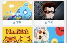 如何轻松加入QQ点赞互助群体？