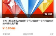 QQ前线刷钻网真的能刷钻吗？