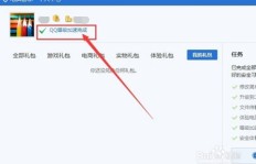 QQ代挂如何加速等级提升？代挂刷级效果好吗？