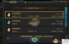 如何在QQ华夏手游中高效刷寄售装备？