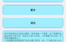QQ代刷DIY可行吗？代刷服务靠谱吗？