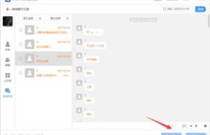 手机刷机后如何找回QQ聊天记录？能否恢复关键数据？
