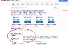 如何在QQ上快速刷热度？在线刷热度平台推荐