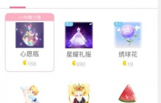 如何在QQ上快速刷取金豆？