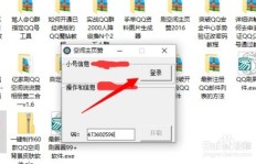 如何高效提升QQ空间赞数，刷赞方法靠谱吗？