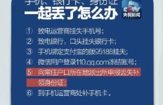 账号冻结不愿刷脸，如何解决QQ登录难题？