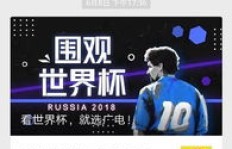 免费QQ粉丝福利来袭，手机大礼真的免费送？快来参与！