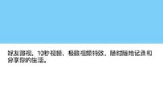 QQ刷微视真的能赚钱吗？