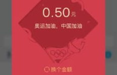 哪些QQ软件支持刷红包功能？可靠吗？