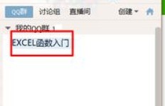 如何为他人QQ点赞，这样的行为有何意义？