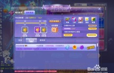 玩QQ炫舞是否需要刷积分？如何有效提升积分？