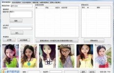 如何高效在线刷取QQ空间评论？操作秘籍大公开！