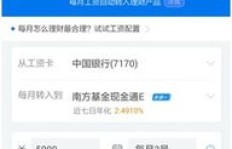 哪些网站能在线刷QQ号？盘点靠谱的在线刷QQ号服务