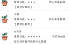 QQ刷赞真的可行吗？樱花般赞美的秘密？