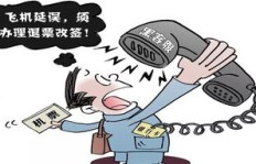 手机QQ玩刷单被骗了怎么办？