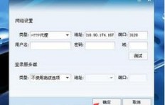 QQ刷IP软件有用吗？如何快速刷QQ IP地址？