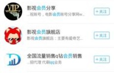如何刷QQ超级会员代码？快速获取QQ超极会员技巧！