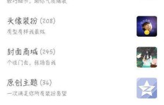 不随大流，你如何玩转QQ空间？