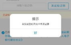 遭遇QQ钱包盗刷怎么办？客服热线号码你能告诉我吗？