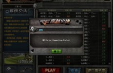 QQ代刷CF英语怎么表达？