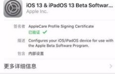 如何在iOS上快速刷步数？QQ与快捷指令双管齐下！