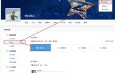 哪里有免费的QQ空间刷留言服务？靠谱的网站推荐！