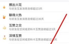 QQ巨轮怎么获得？刷空格有效吗？快速刷巨轮的方法是什么？