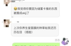 QQ安利狂魔怎么刷出来？安利狂魔在QQ里是什么意思？