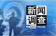 QQ上淘宝刷单真的靠谱吗？
