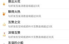 QQ新版本标签已满，该如何应对？