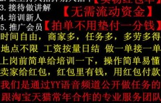 哪些平台能刷淘宝销量？QQ上有推荐吗？