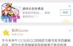梓豪代刷的QQ老大号是哪个？刷QQ服务有何特别？