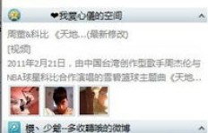 为何QQ空间能看动态却无法刷新？问题出在哪？