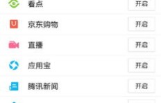 如何在QQ看点上刷剧还能赚钱？轻松解锁追剧新姿势！