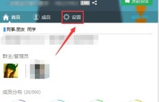 QQ禁言是如何实现的？探秘其背后的原理机制