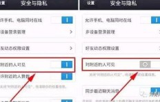 QQ附近的人功能真可以刷出心仪男神？真相探寻！