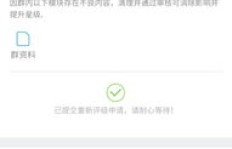 淘宝互刷群靠谱吗？如何避开QQ群中的信誉骗子？