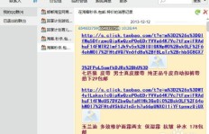 如何在重庆外卖中找到QQ群？探索加入重庆外卖QQ群的方法！