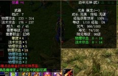 如何高效使用QQ华夏刷怪脚本和端游脚本？