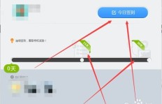 怎样刷QQ VIP？快速获取VIPQQ的方法有哪些？