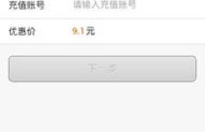 QQ刷点券可信吗？