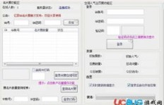 如何用QQ刷名片赞破解版软件提升人气？