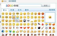 QQ刷不出表情是什么原因导致的？