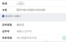 遭遇QQ钱包盗刷，如何才能追回损失？