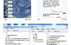 24小时QQ在线刷赞平台真的免费吗？