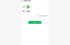 刷赞行为是否会导致QQ账号被封？软件操作安全吗？