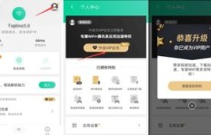 如何轻松刷出QQ特权，提升你的社交体验？