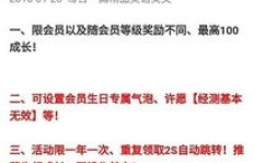 究竟何为刷QQ会员的神器？这款软件真有传说中那么神奇吗？