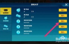 如何找到靠谱的QQ飞车刷点卷软件站？安全有效是关键！